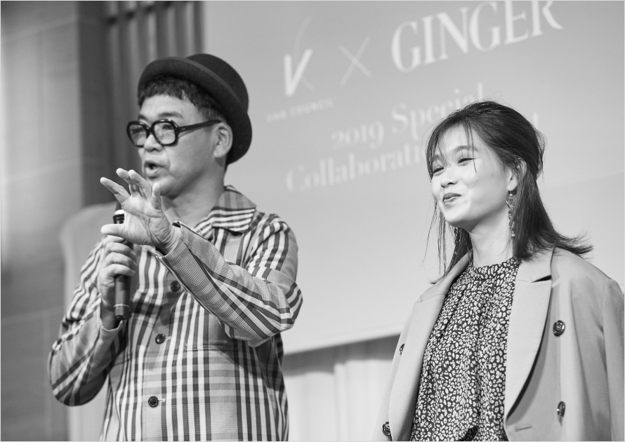 幻冬舎 Ginger × Van council イベント